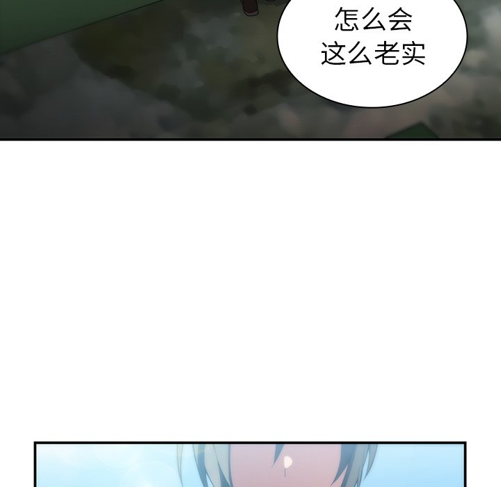 第47话 第 145 页