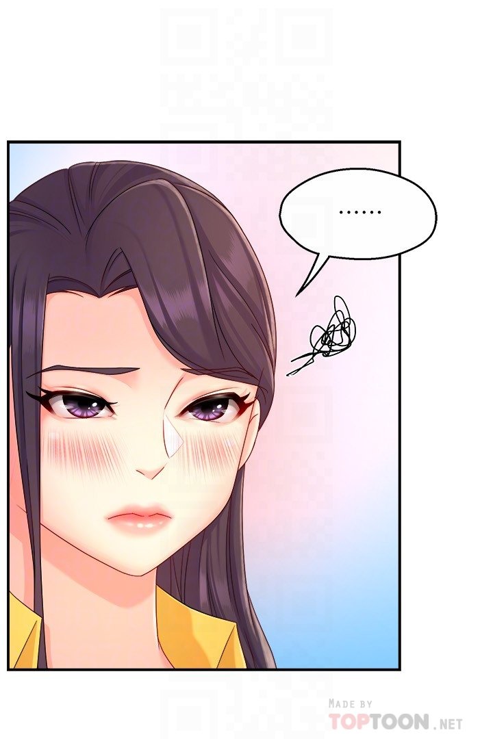 第47话 - 把裤子脱掉 第 14 页