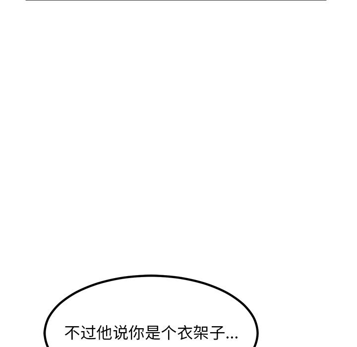 第74话 第 18 页