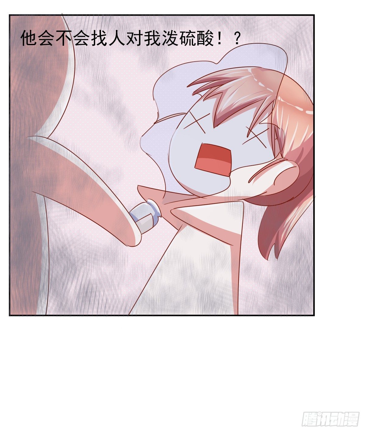 第十二话 第 28 页