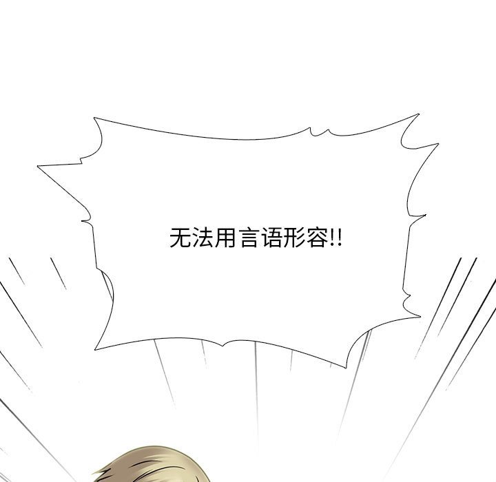第101话 第 25 页