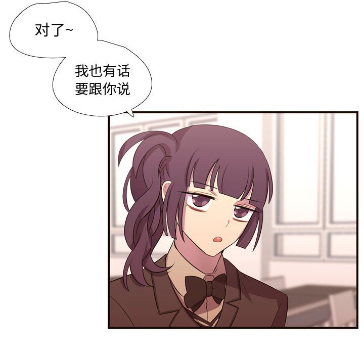 第28话 第 40 页