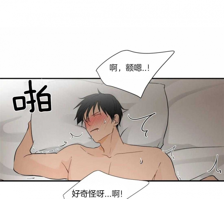 第4话 面对现实 第 13 页
