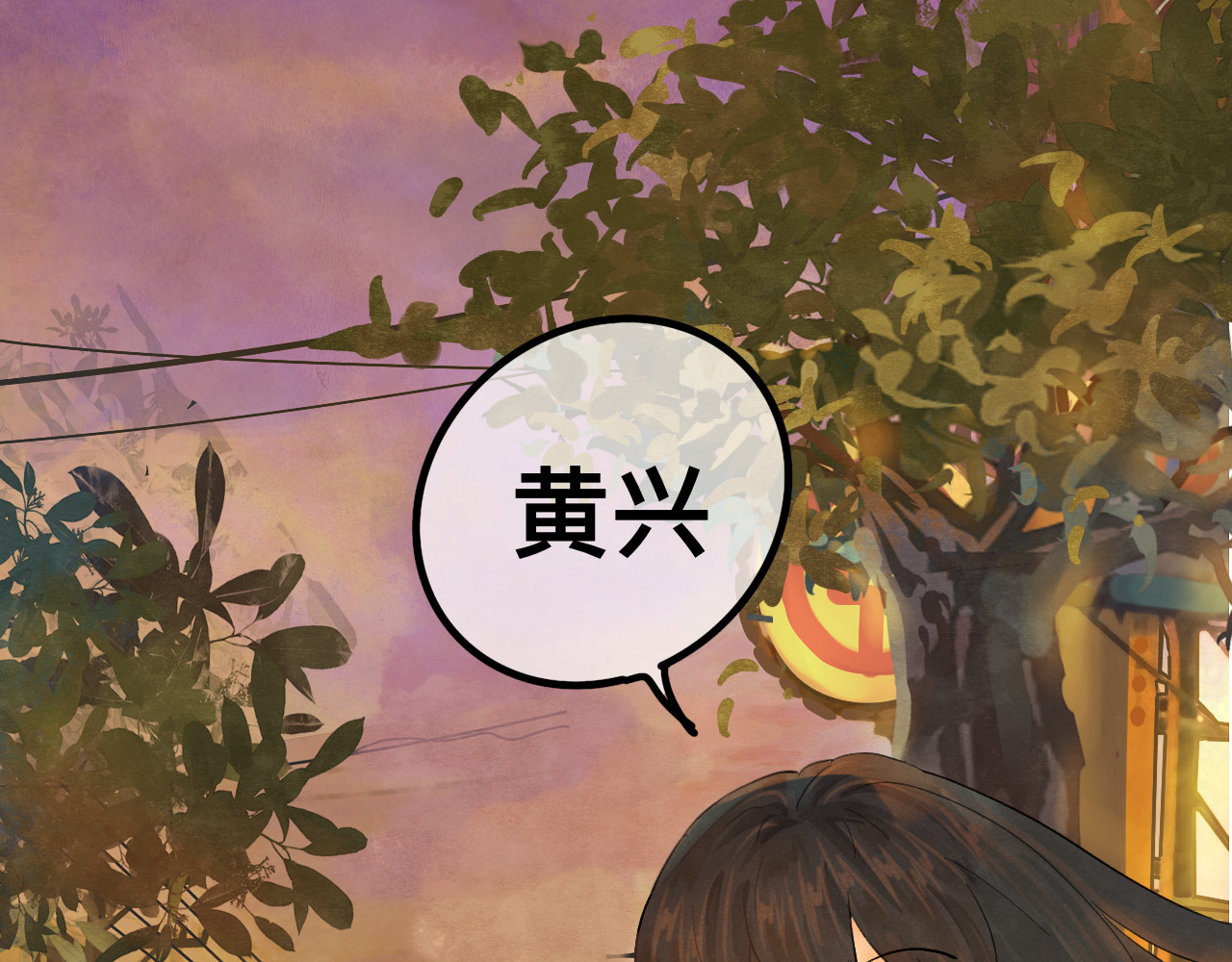 第10话 我们一起回家吧 第 94 页