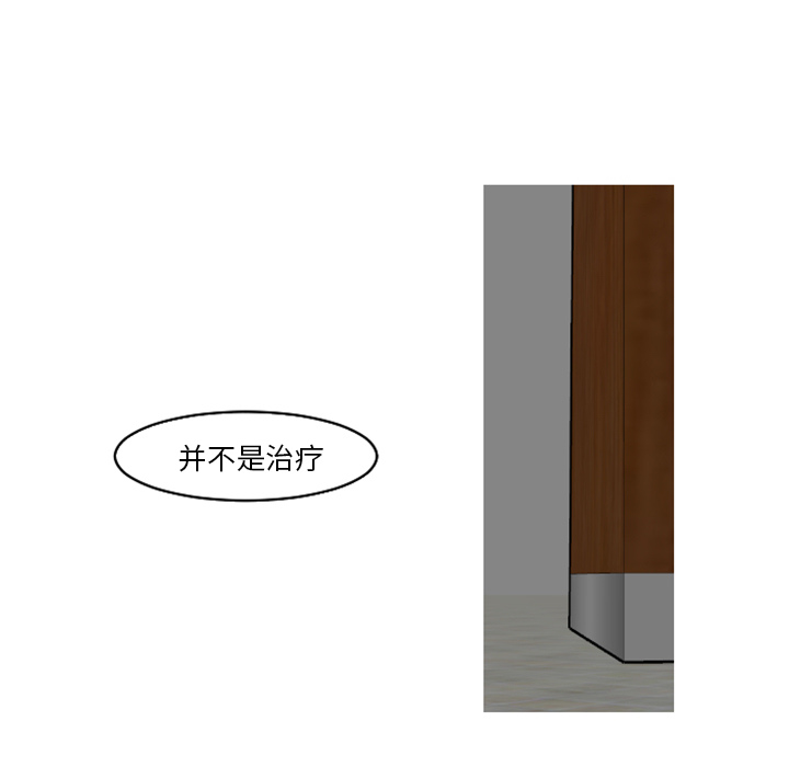 第18话 第 22 页
