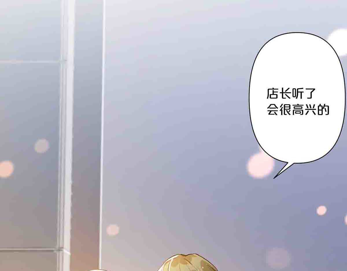 第10话 第 42 页