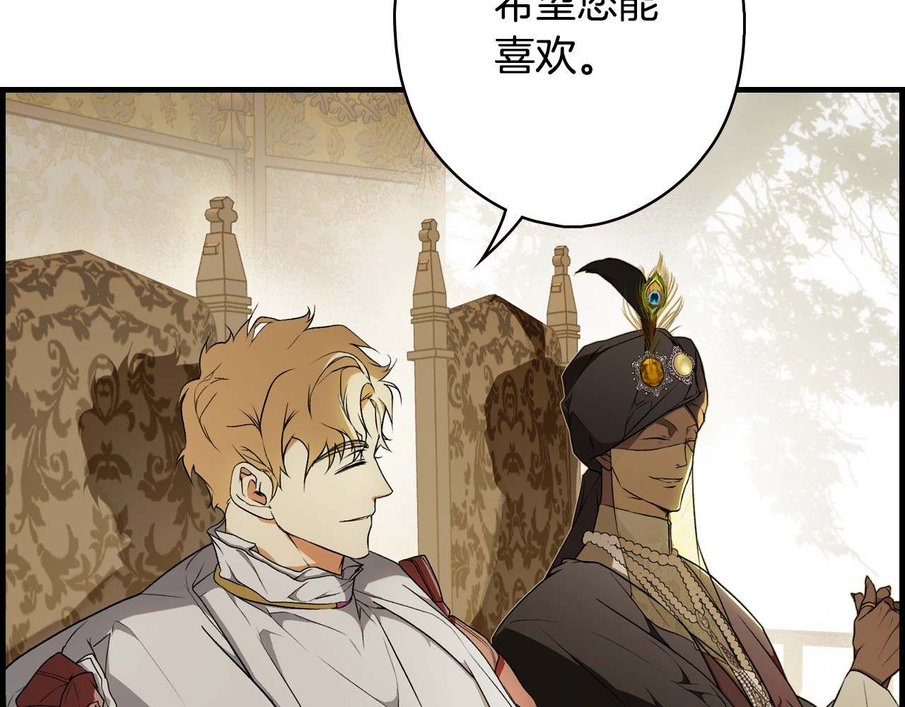 第39话 疑点重重 第 56 页