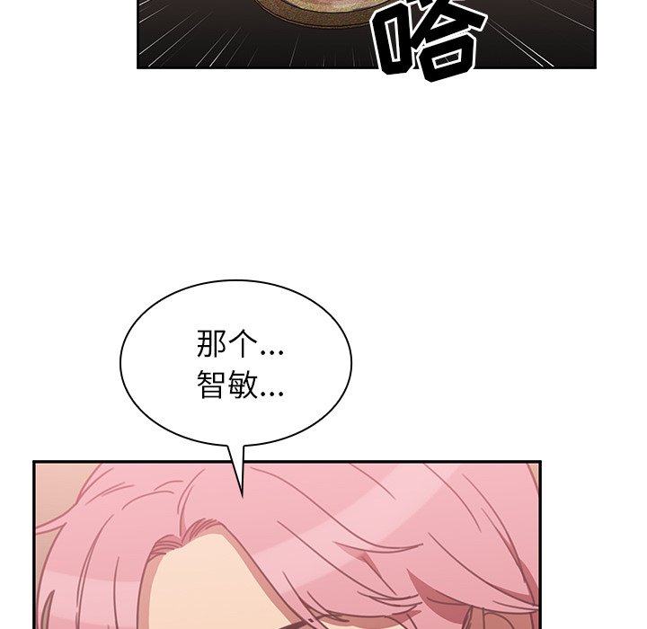 第37话 第 16 页