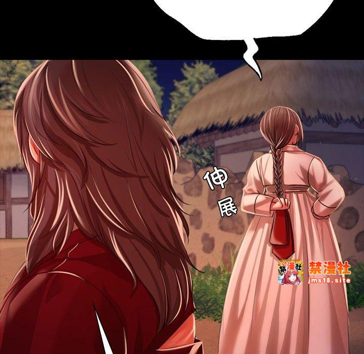第43话 第 71 页