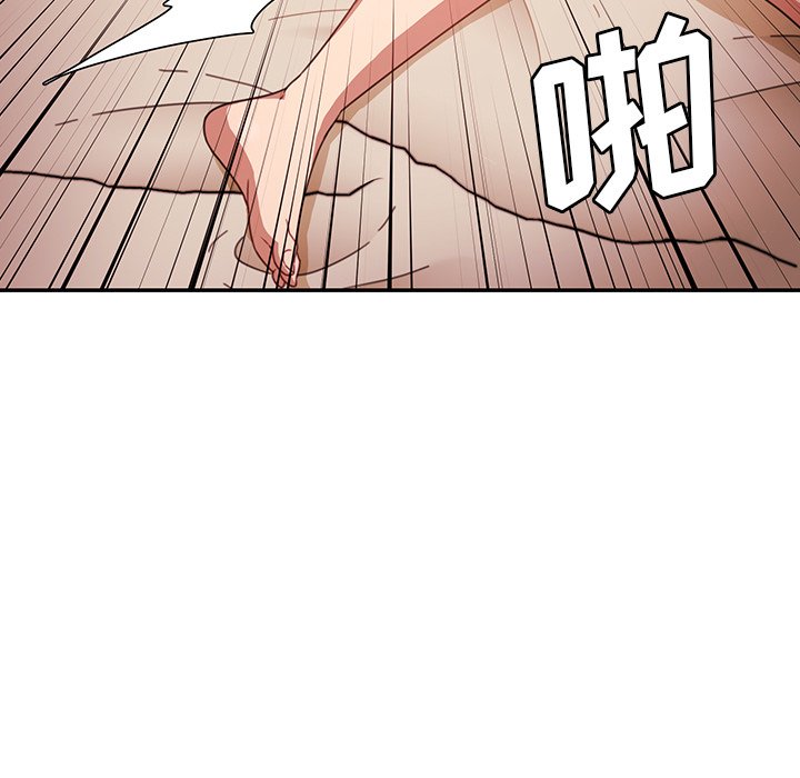 第19话 第 61 页