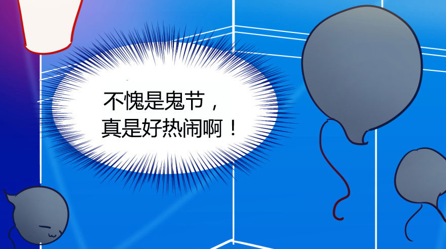 15 贤妻良父？ 第 5 页