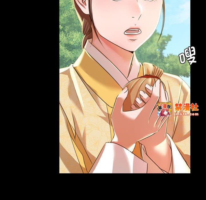 第38话 第 53 页