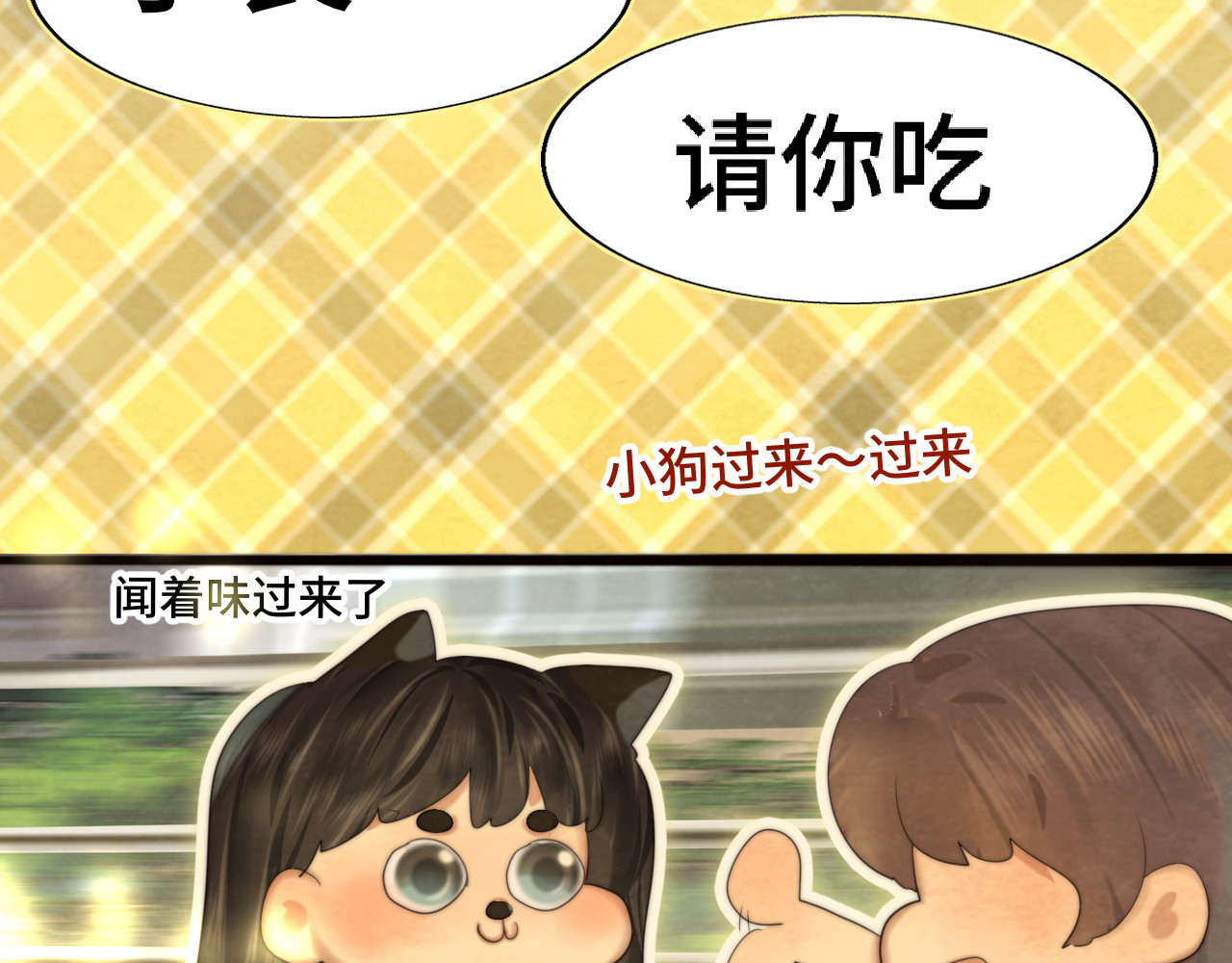 第75话 妈妈们的修罗场 第 8 页