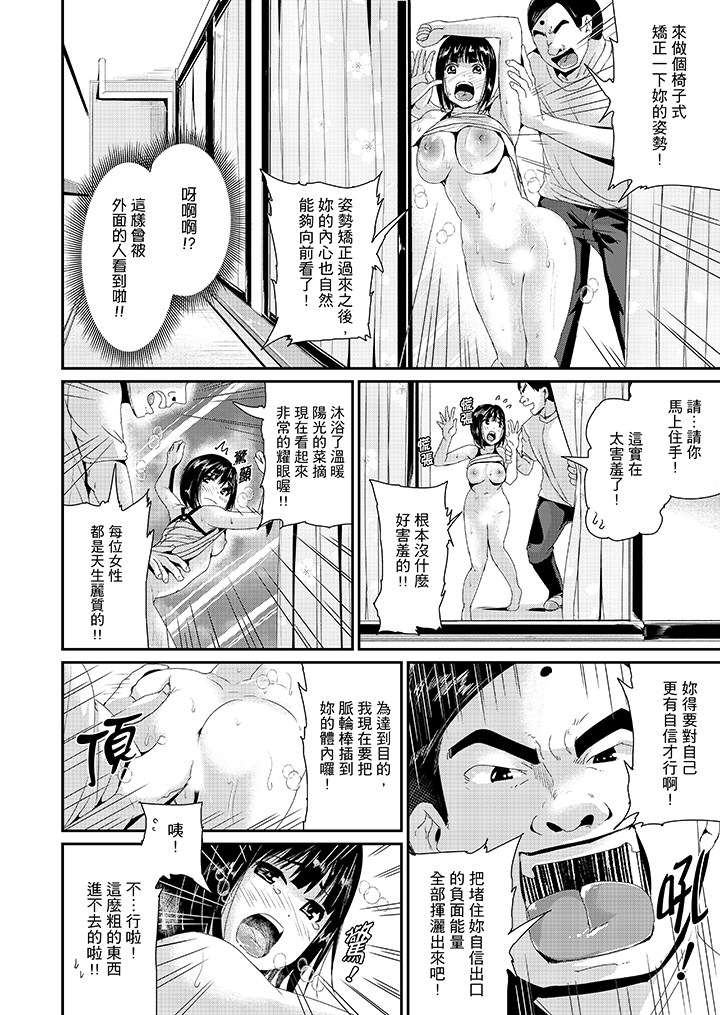 第15话 第 8 页