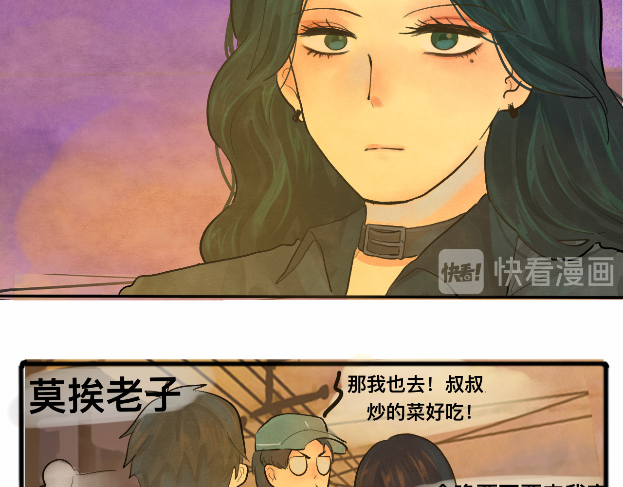 第10话 我们一起回家吧 第 105 页