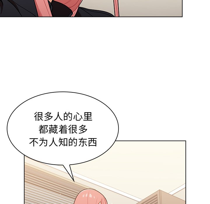 第21话 第 94 页