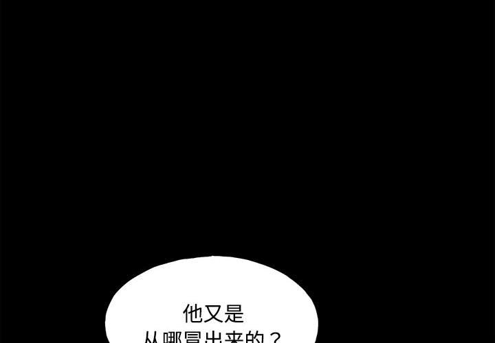第126话 第 4 页