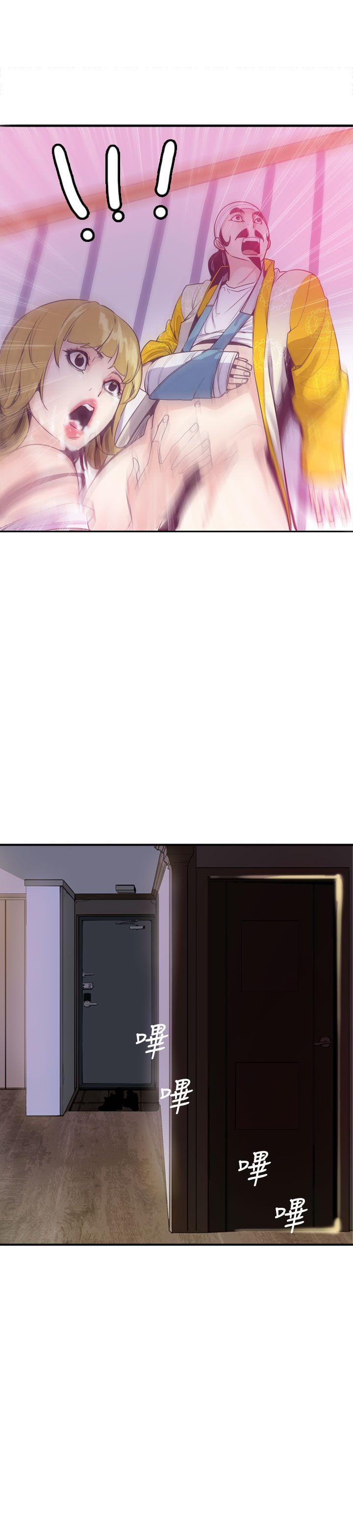第11话 第 19 页