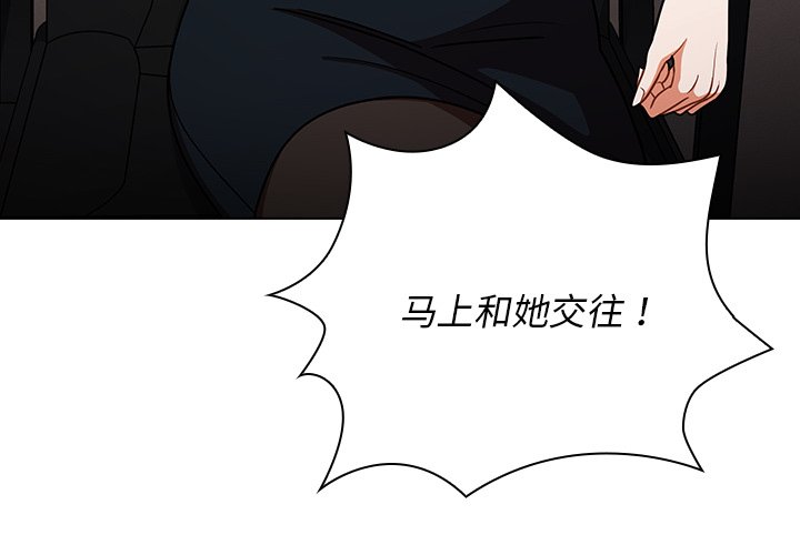 第8话 第 4 页
