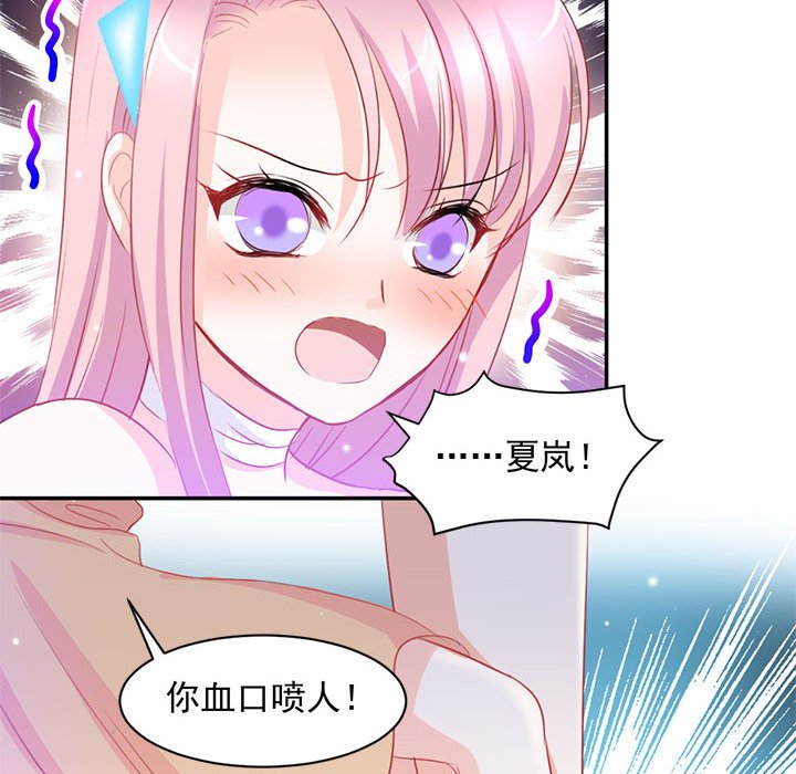 第4话 第 18 页