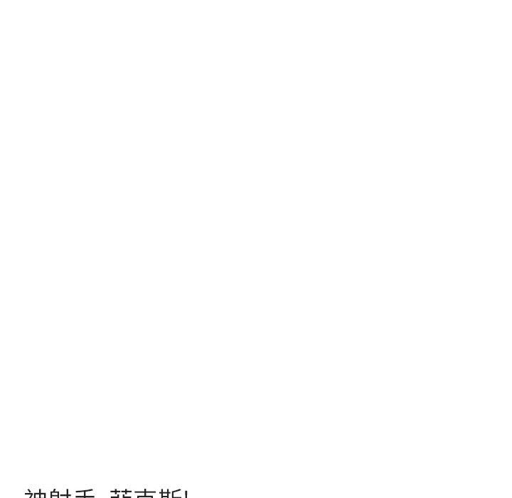 第36话 第 26 页