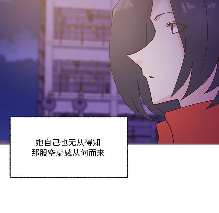 第100话 第 55 页
