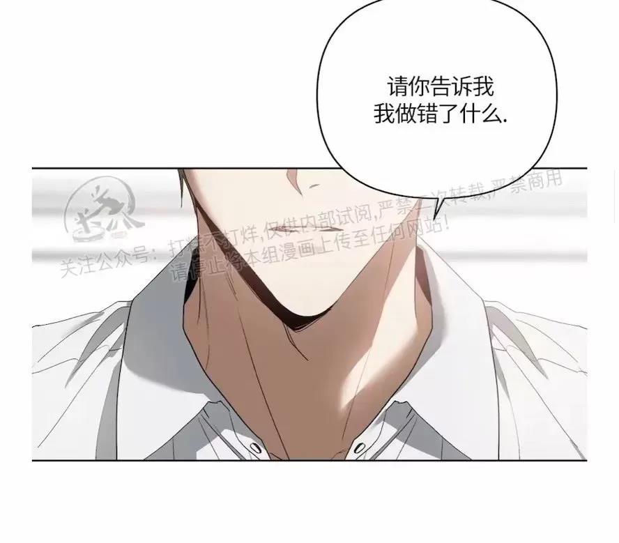 第32话 第 14 页