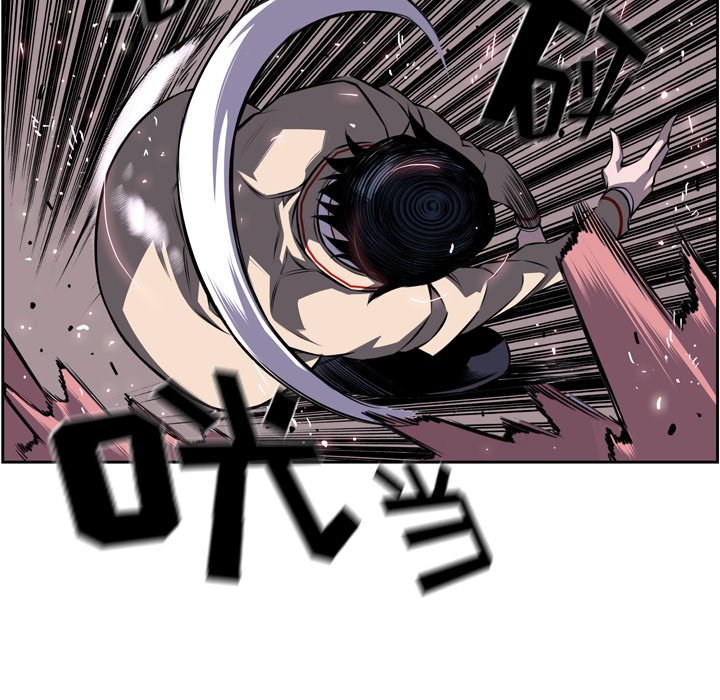第75话 第 14 页