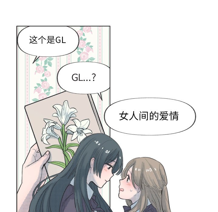 第9话 第 36 页