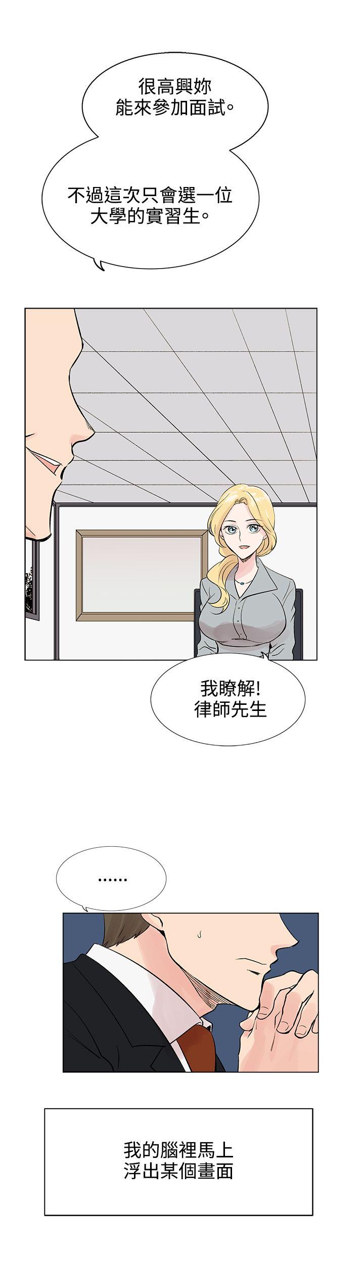 第8话 第 22 页