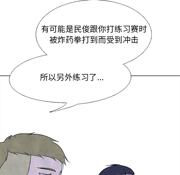 第220话 第 63 页