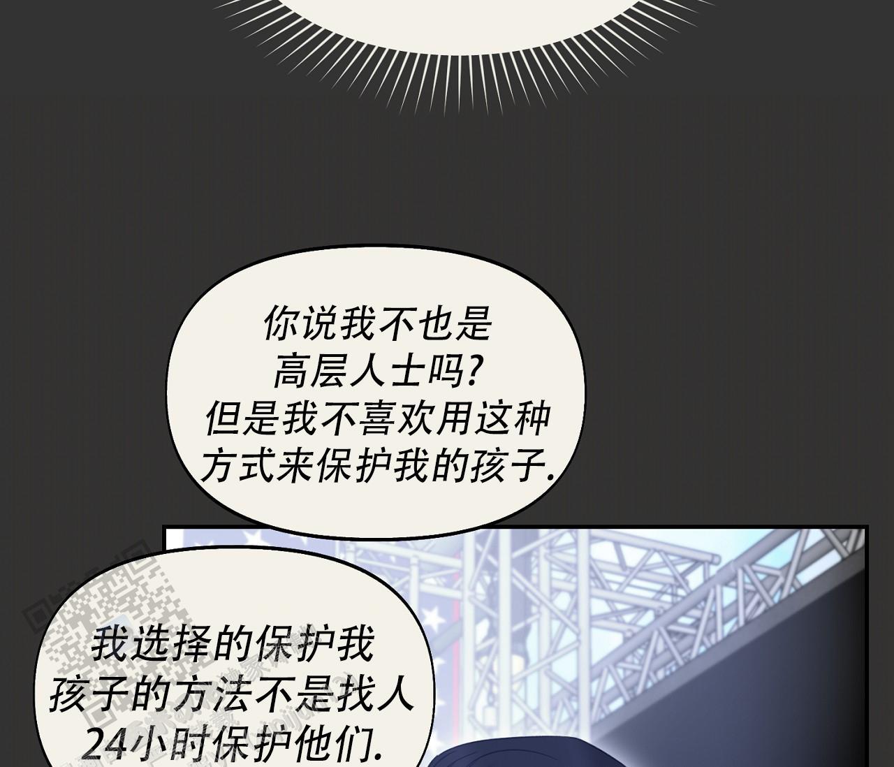 第43话 见面会 第 49 页