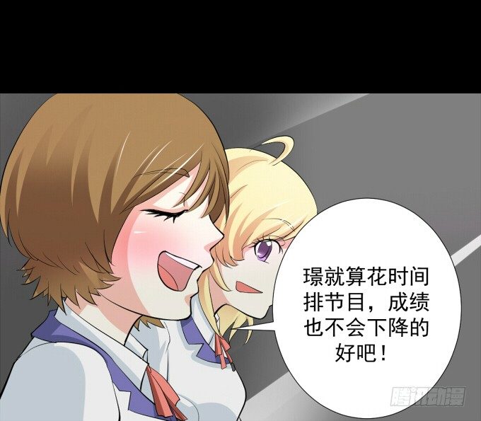 23-加油！我们是最棒的~ 第 20 页