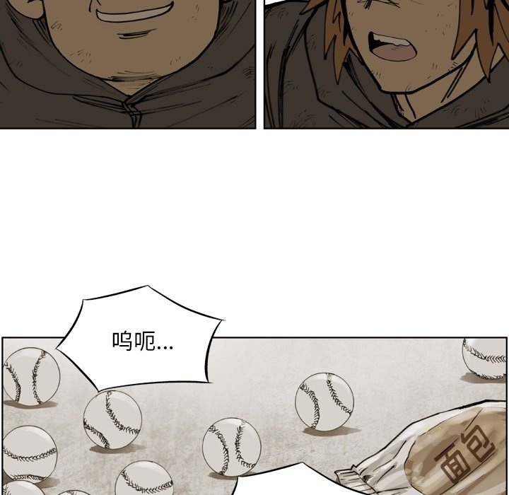 第49话 第 58 页