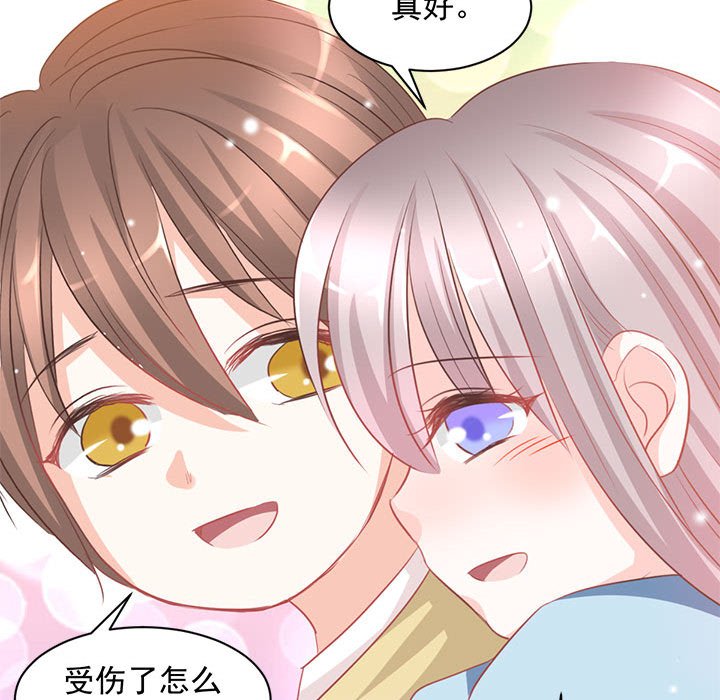 第8话 第 65 页