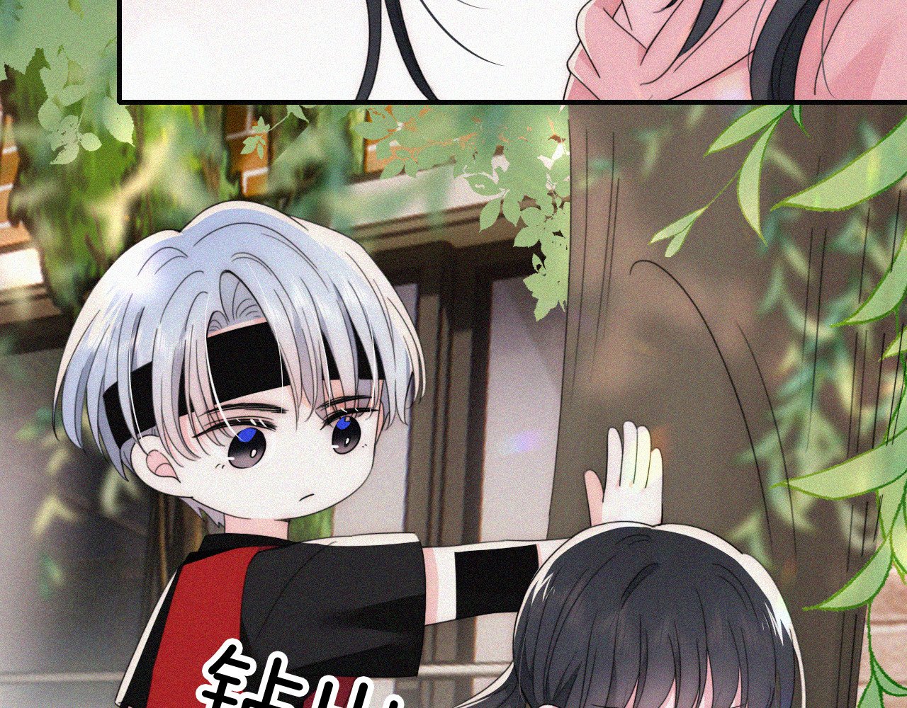 第35话 为什么骗我？ 第 77 页