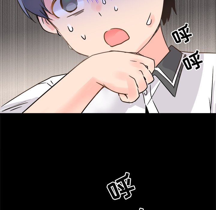 第10话 第 29 页