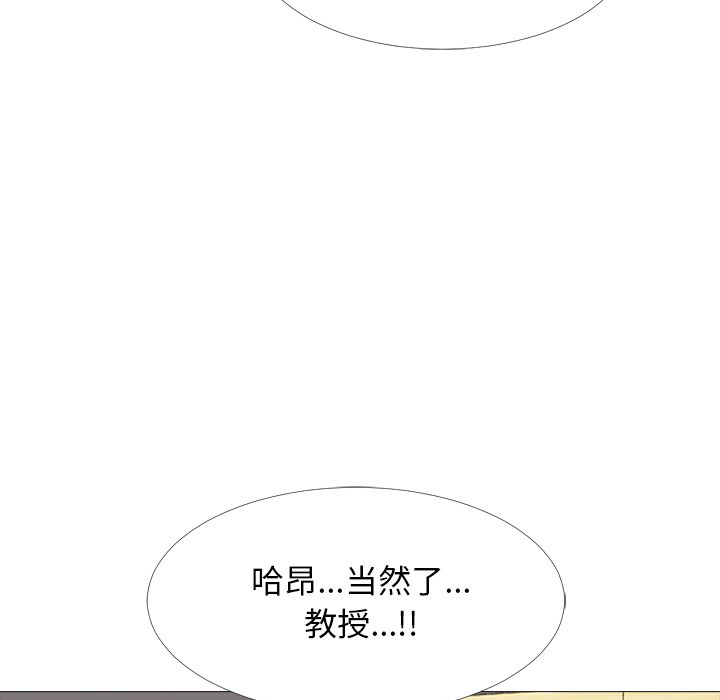 第51话 第 104 页