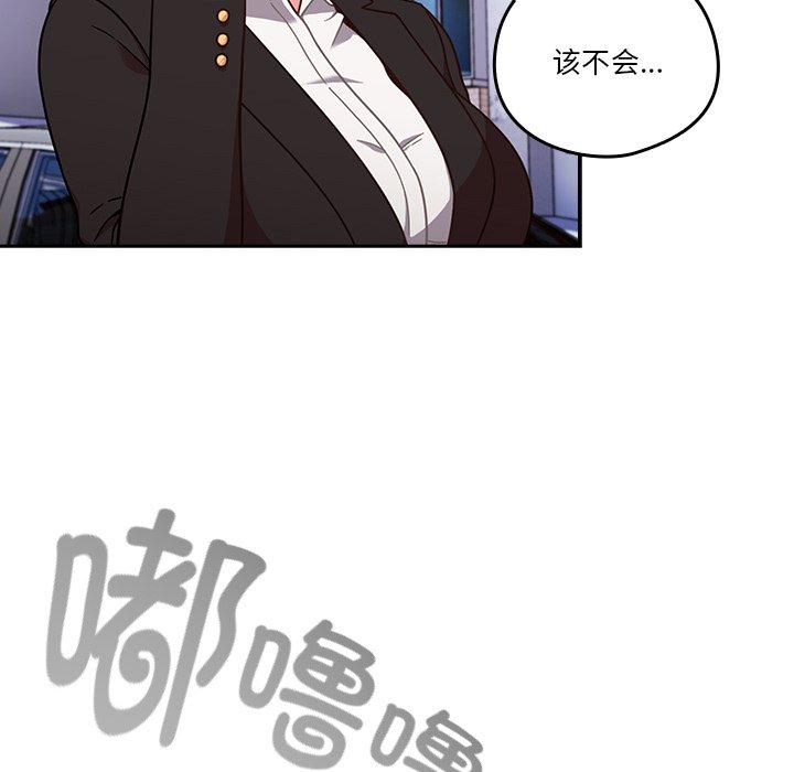 第1话 第 48 页