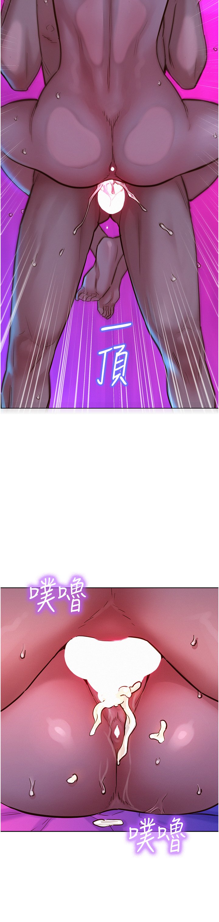 第15话 - 你不记得我了吗? 第 35 页