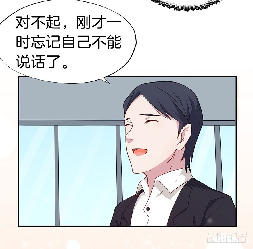 008不幸的我（二） 第 10 页