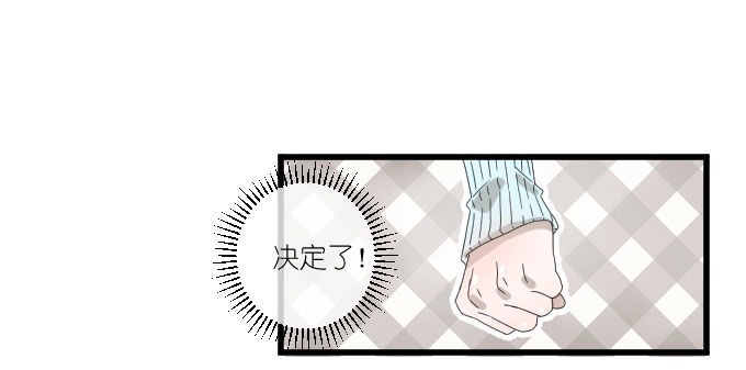夏周的反常（二） 第 27 页
