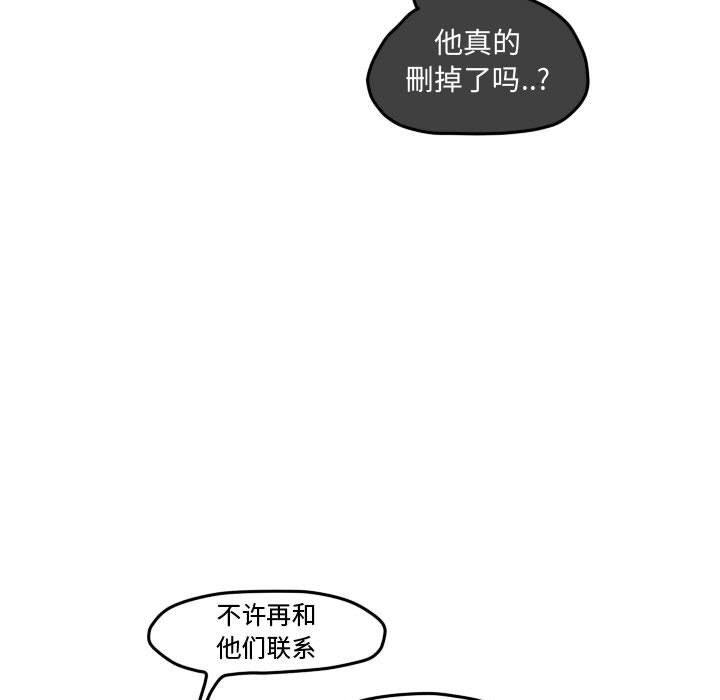 第69话 第 25 页