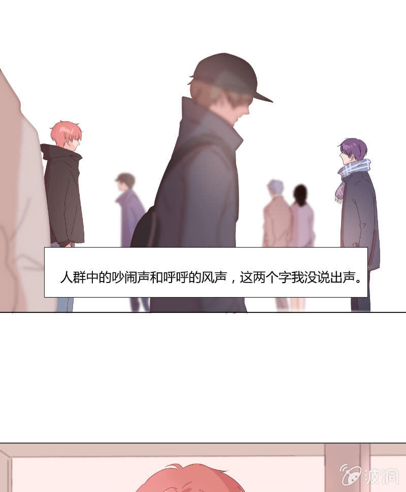 第十五话 是爱非友 第 26 页