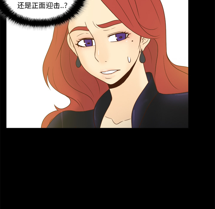 第49话 第 58 页