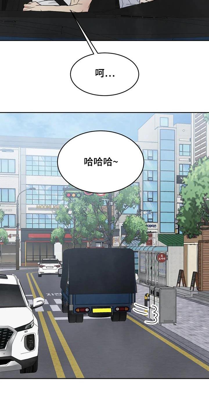 第192话 【第二季】出门 第 16 页