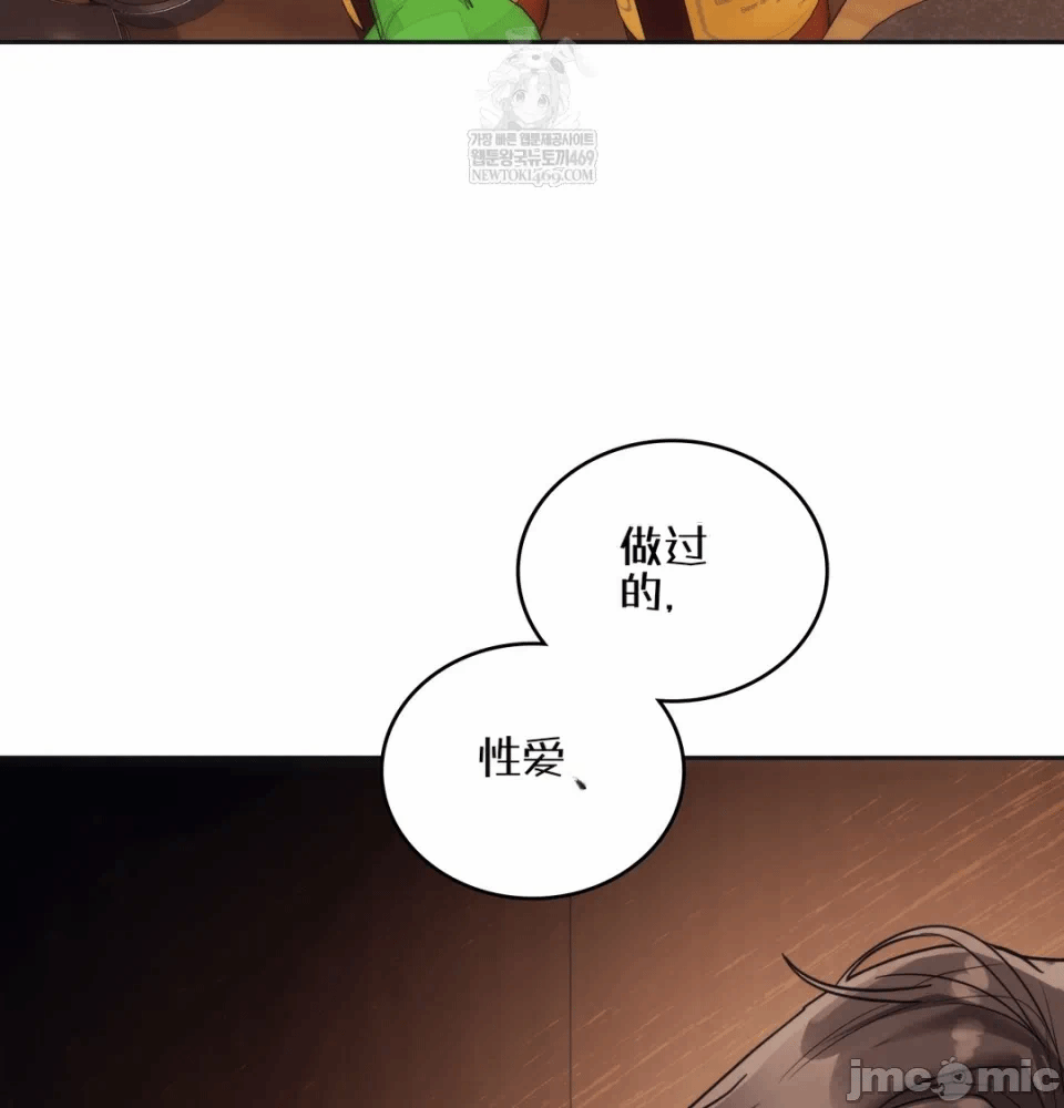 第14话14 第 127 页