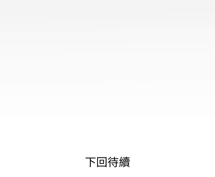 第72话 第 87 页