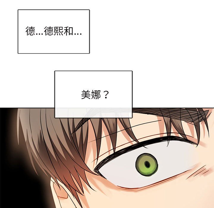 第2话 第 104 页