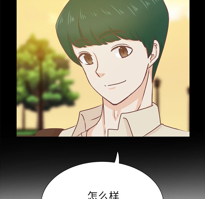 第22话 第 53 页